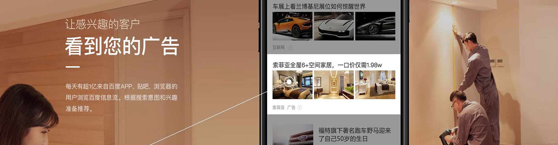 绥阳sem运营